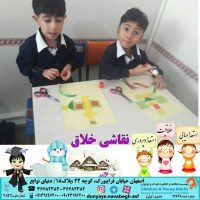 نقاشی خلاق