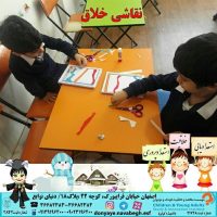 نقاشی خلاق