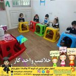 خلاقیت واحد کار|بهترین مهدکودک در اصفهان|بهترین پیش دبستانی در اصفهان