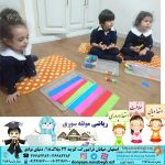 ریاضی مونته سوری|بهترین مهدکودک در اصفهان|بهترین پیش دبستانی در اصفهان