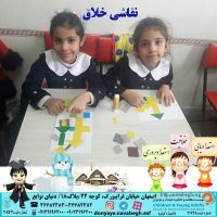 نقاشی خلاق