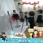 آشنایی بامشاغل|بهترین مهدکودک در اصفهان|بهترین پیش دبستانی در اصفهان