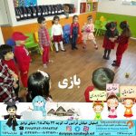 بازی و شادی|بهترین مهدکودک در اصفهان|بهترین پیش دبستانی در اصفهان