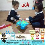 بازی گروهی|بهترین مهدکودک در اصفهان|بهترین پیش دبستانی در اصفهان