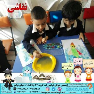 نقاشی|بهترین مهدکودک در اصفهان|بهترین پیش دبستانی در اصفهان