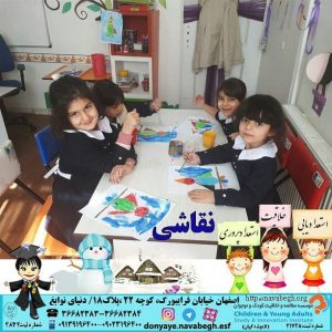 نقاشی|بهترین مهدکودک در اصفهان|بهترین پیش دبستانی در اصفهان