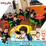 میان وعده|بهترین مهدکودک در اصفهان|بهترین پیش دبستانی در اصفهان