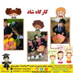 کارگاه شاد(درست کردن پنکیک موز)|بهترین مهدکودک در اصفهان