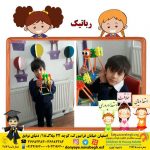 مهندس کوچولو(رباتیک)|بهترین مهدکودک در اصفهان|بهترین پیش دبستانی در اصفهان