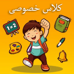 استعدادیابی کودکان در اصفهان | استعدادپروری کودکان در اصفهان