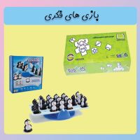 بازی-فکری-11
