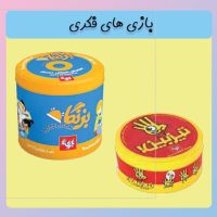بازی-فکری-7