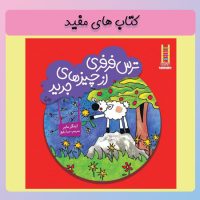 کتاب-13