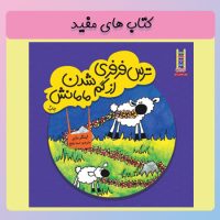 کتاب-15