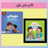 کتاب-32