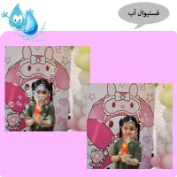 فستیوال آب بازی